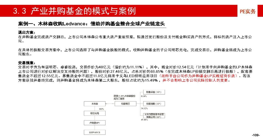 澳门今晚上特马揭晓，深度解析与精选解释