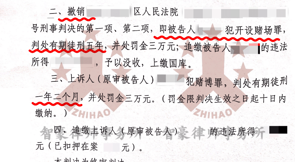 澳门六开彩天天免费领取战，精选解释解析与落实的探讨（违法犯罪问题）