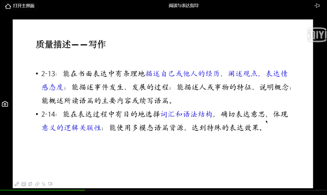 迈向2025年，正版资料免费大全的落实与精选解析