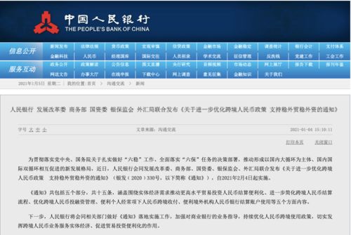 新澳天天彩免费资料查询最新，精选解释解析落实与违法犯罪问题探讨