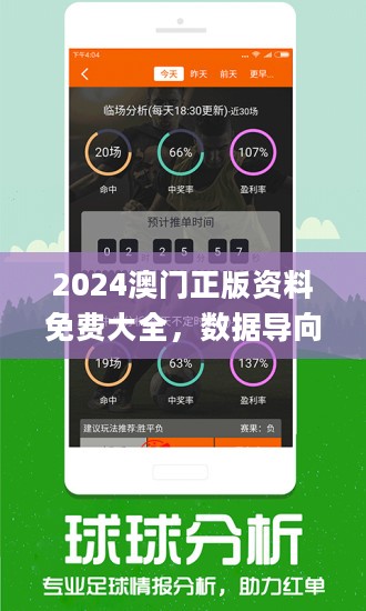 新澳姿料大全正版资料2023，精选解释解析落实