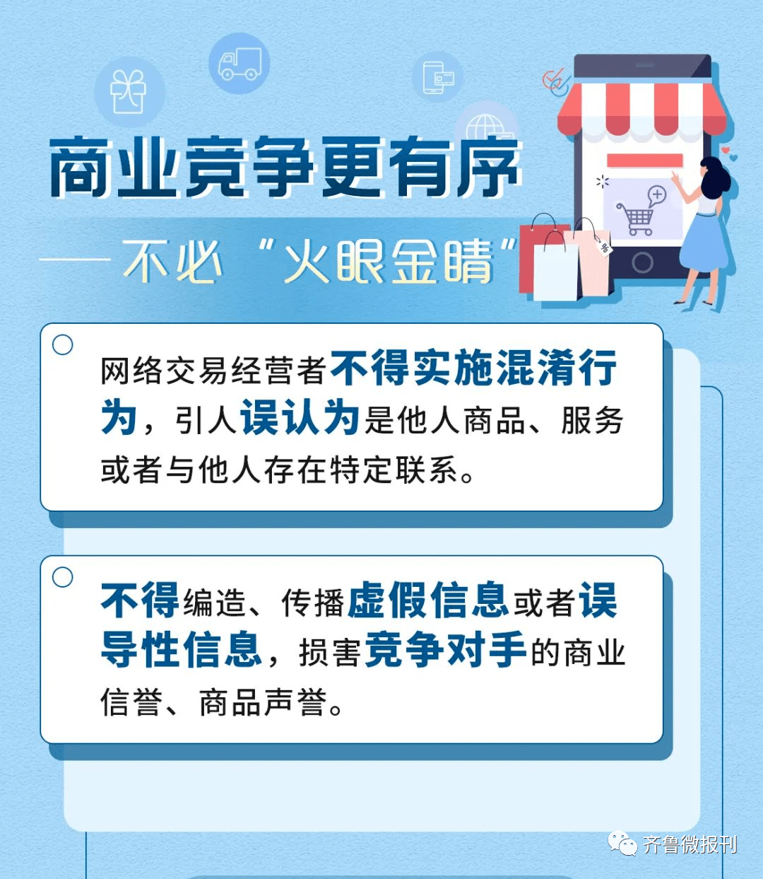 澳门一码一肖一特一中全年精选解析与落实策略