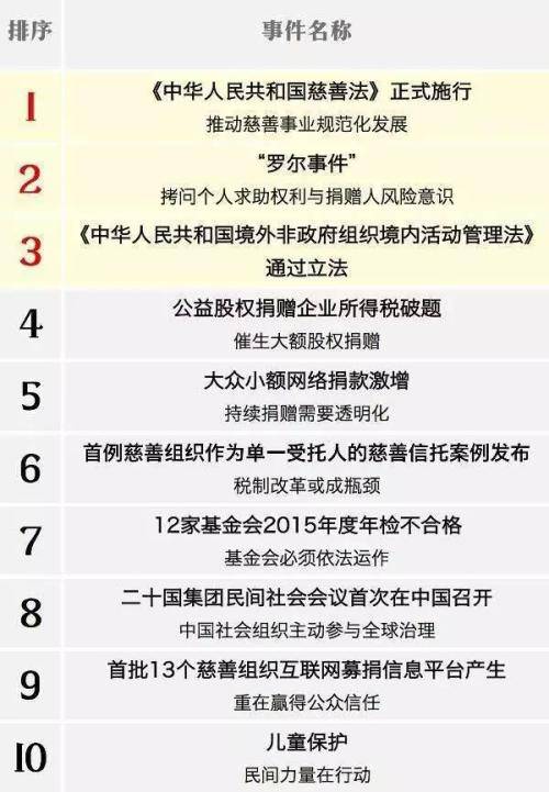 揭秘最准一码一肖，揭秘真相与解析落实之道