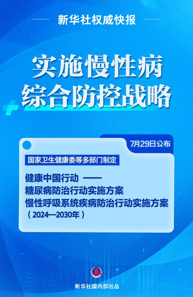 澳门最精准正最精准龙门蚕，解析与落实精选策略