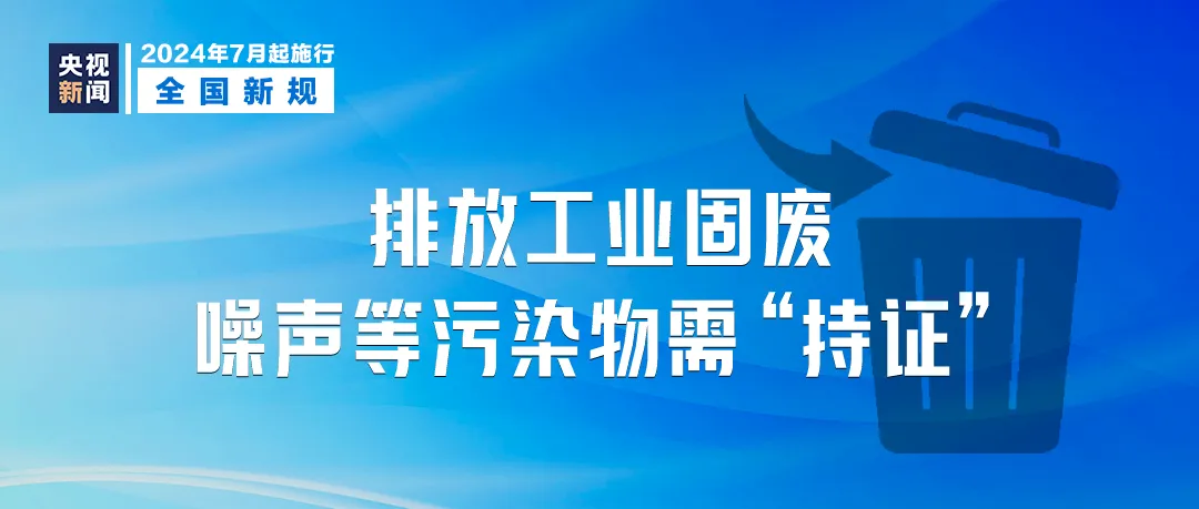 新奥新澳门正版资料，精选解释解析与落实策略