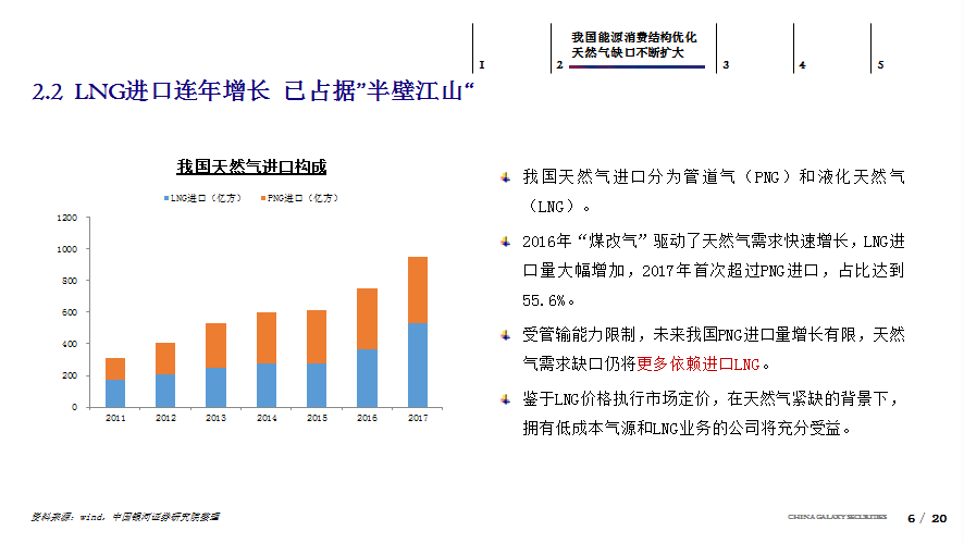 澳门今晚最佳投注选择与解析，精选策略，细致解析，有效落实