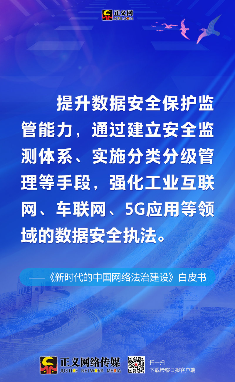 2025新澳天天正版资料大全，解析与落实精选策略