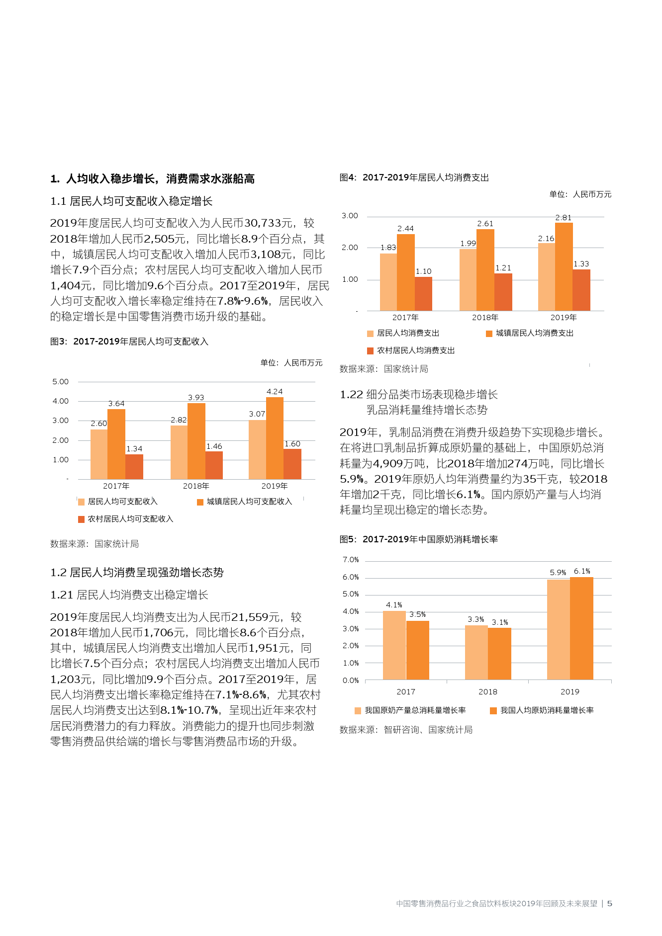 澳门未来展望，2025新澳门精准资料大全与精选解析落实