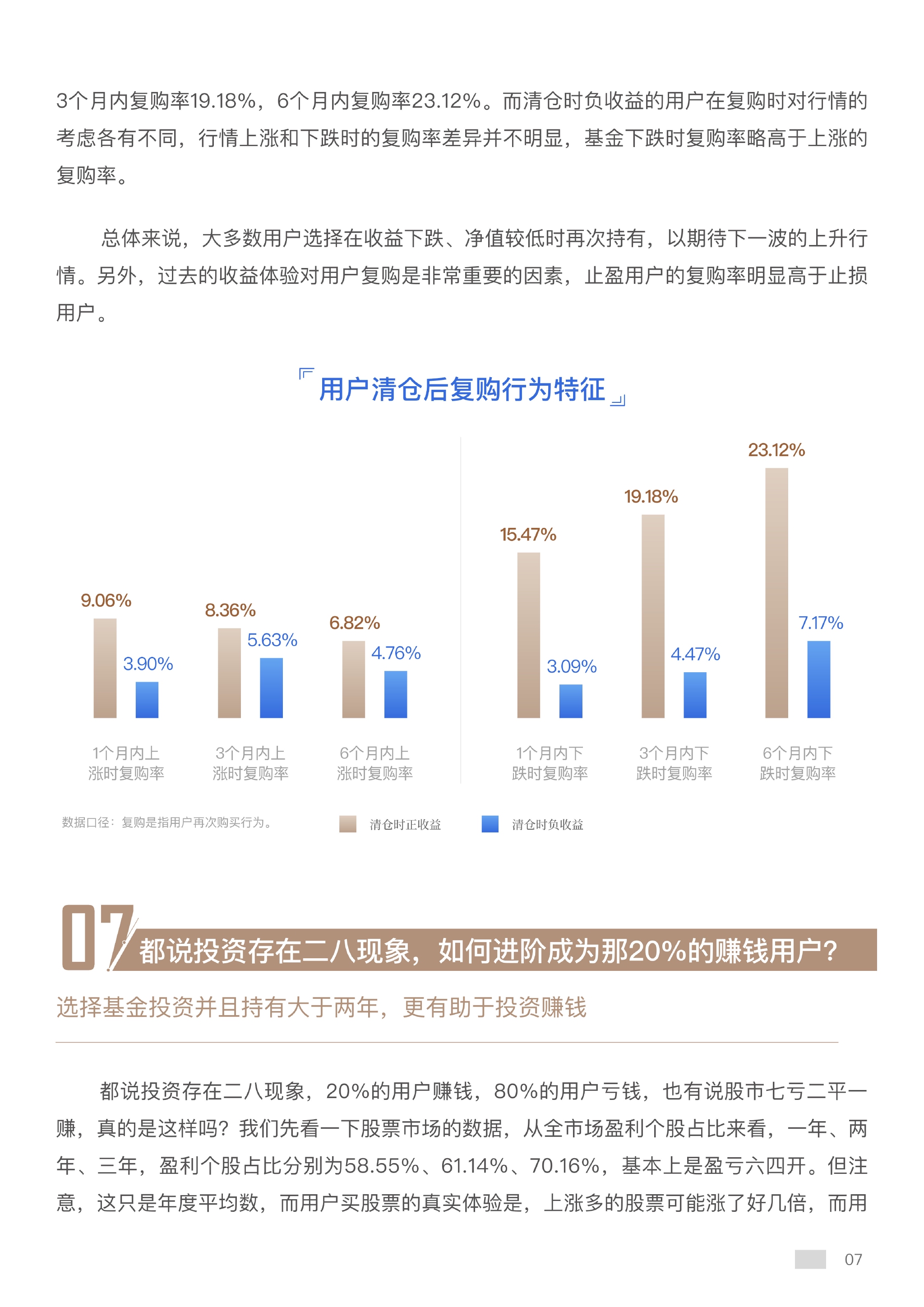 揭秘2025新澳三期必出一肖，解析与落实精选策略