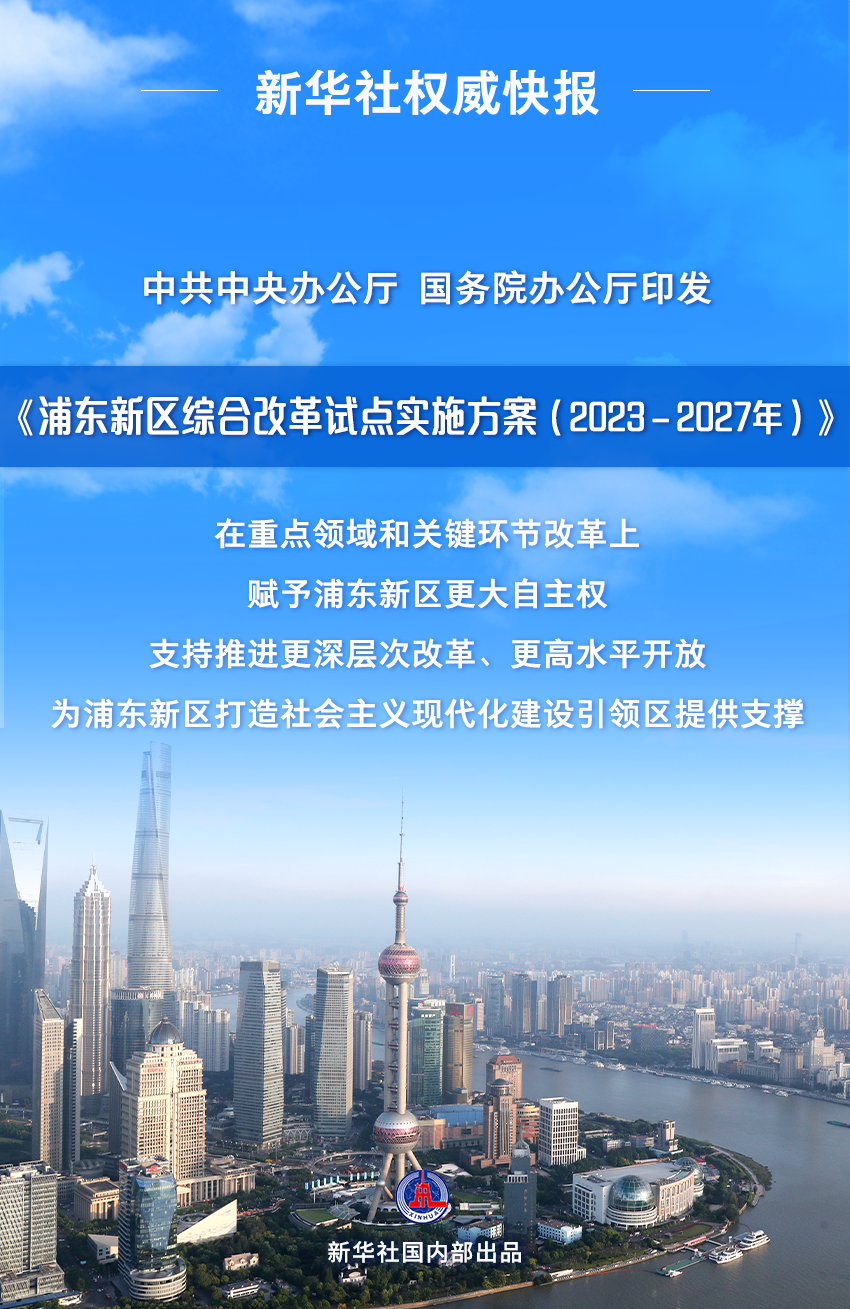 迈向精准未来，澳门正版资料解析与落实策略