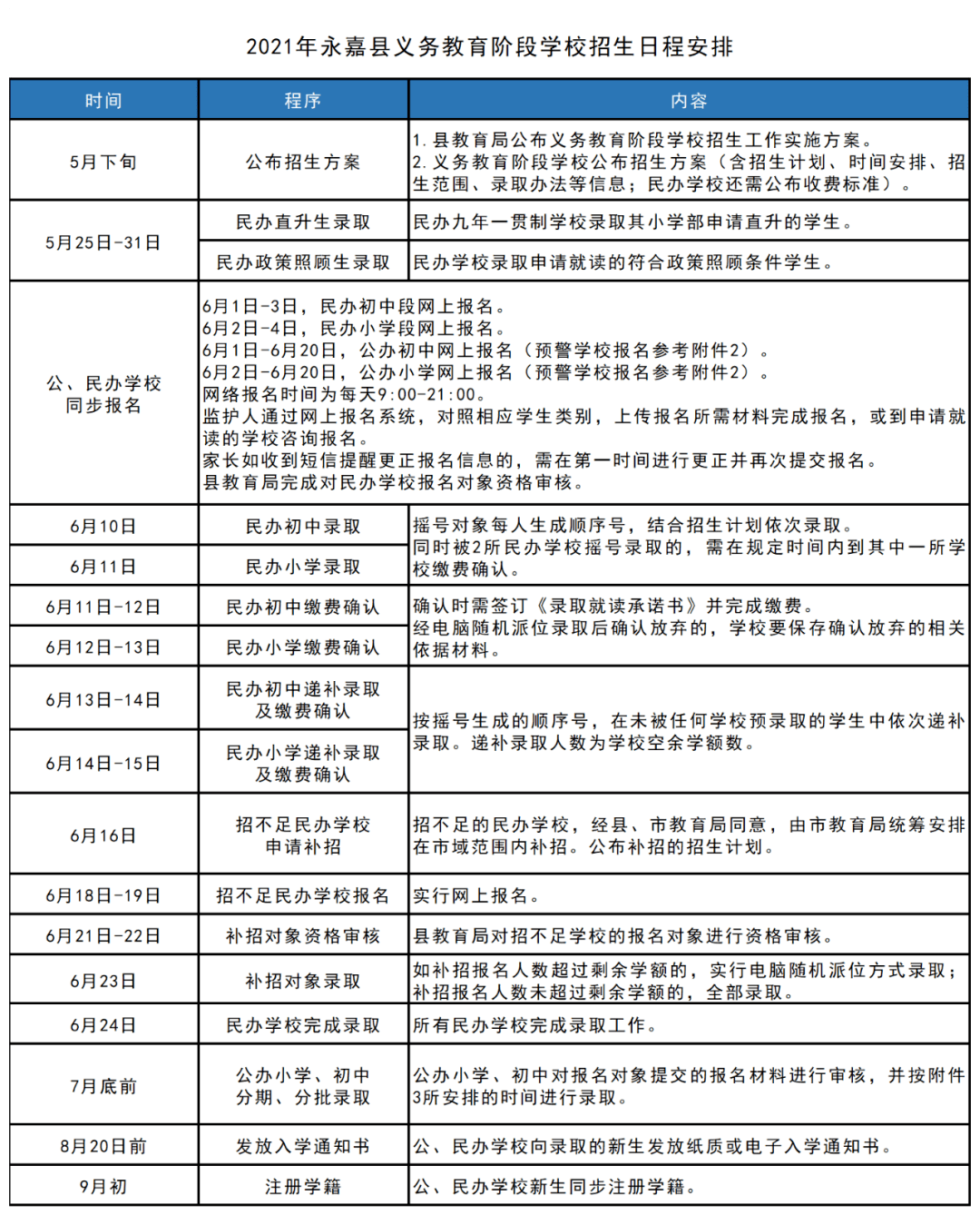 探索未来澳门正版资料解析之路，解析落实与精选策略