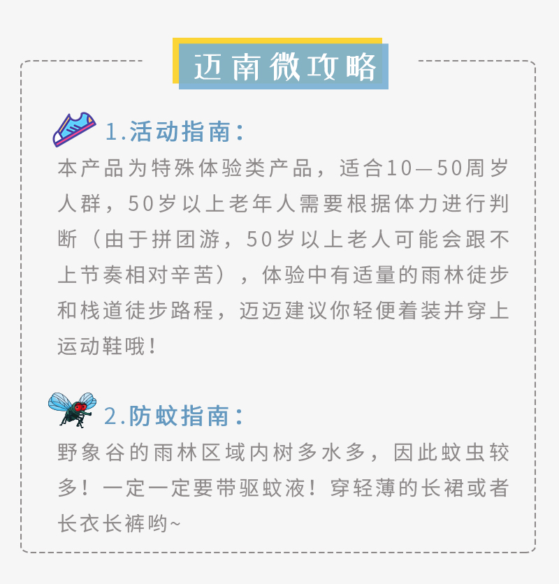 江左梅郎中特资料大全的更新与精选解析落实深度探讨