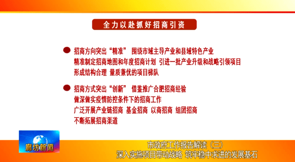 新奥精准资料免费提供第630期，精选解释解析与落实行动