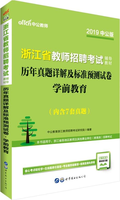 掌握澳门传真使用方法——精选解析与落实指南