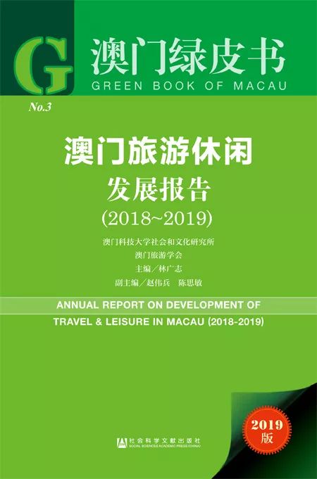 澳门资料大全正版资料第341期深度解析与精选落实策略