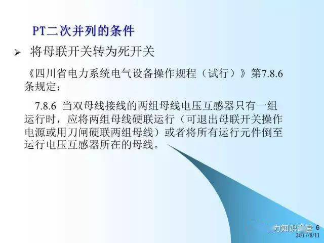 精选解析落实，关于2025年管家婆的马资料研究