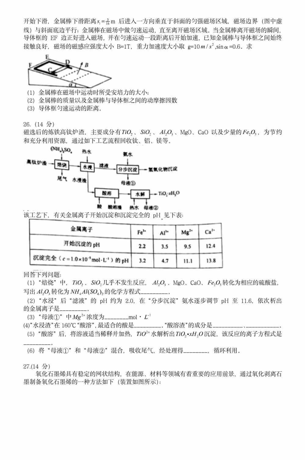 资讯 第37页