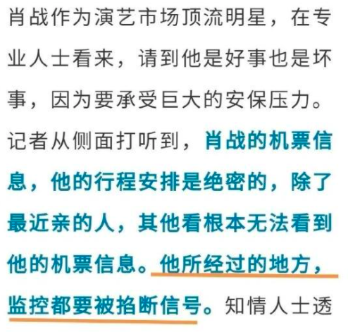 新澳门内部精准二肖的解析与落实，揭示背后的真相与应对之道