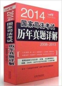 香港最快最准资料免费解析与落实精选指南（2017-2版）