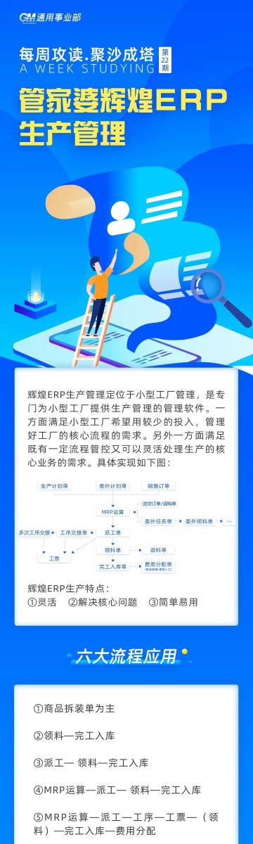 管家婆一票一码资料的精选解析与落实策略