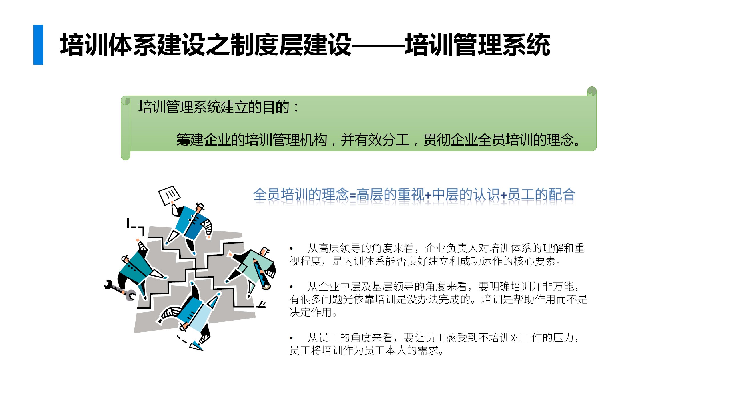 澳门335期资料解析与精选解析落实策略探讨