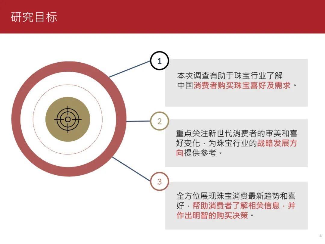 澳门彩票文化深度解析与未来展望，精选解释解析落实之路