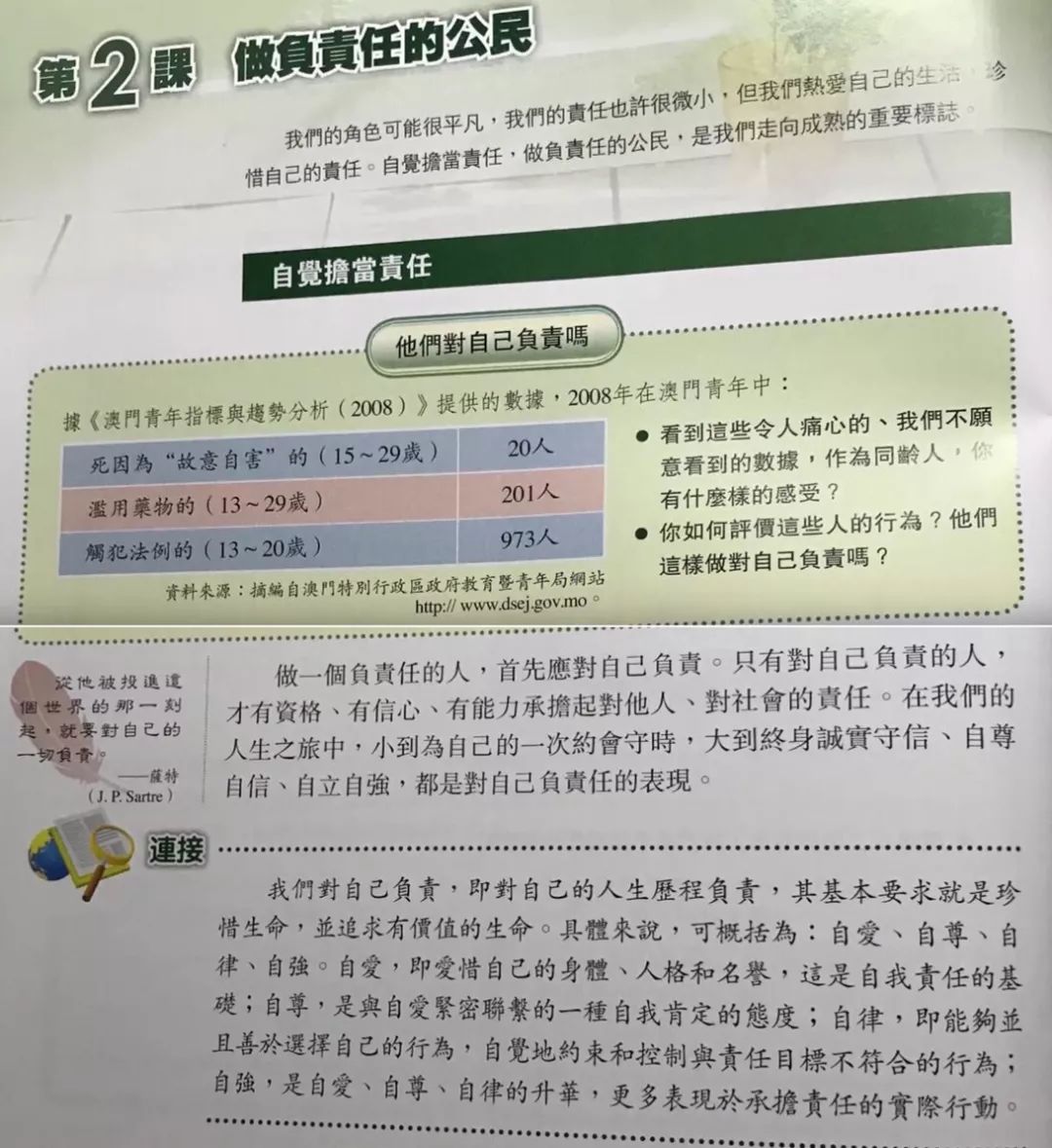 资讯 第34页