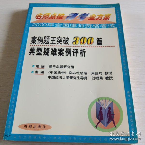 王中王100%的资料精选解析与落实策略