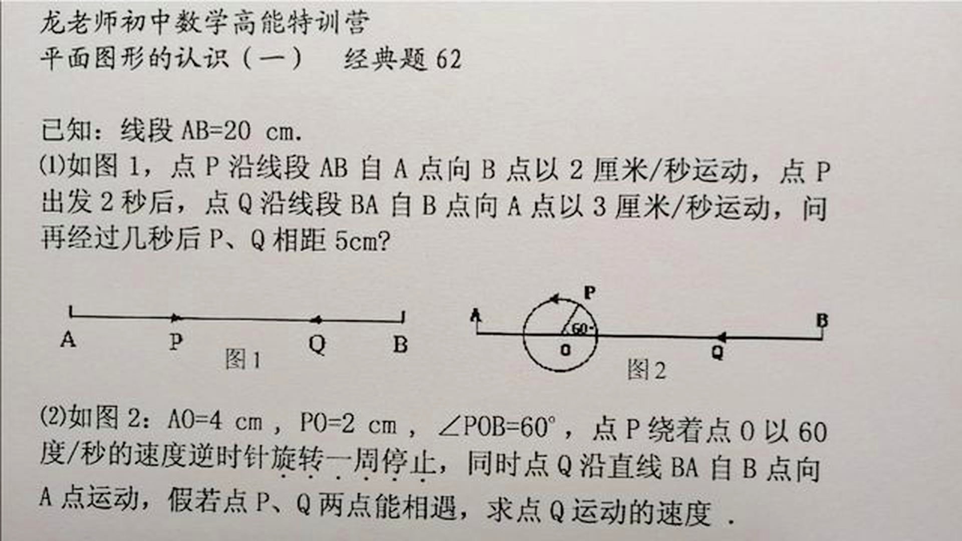 澳门彩票解析与未来展望，精选解析落实策略（标题）