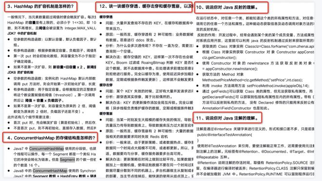 澳门最准确资料大全，精选解释、解析与落实