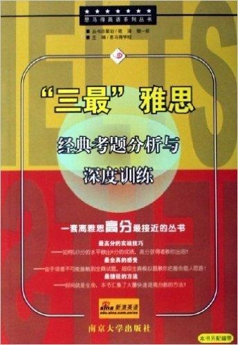 今晚澳门马出什么特马，深度解析与精选预测