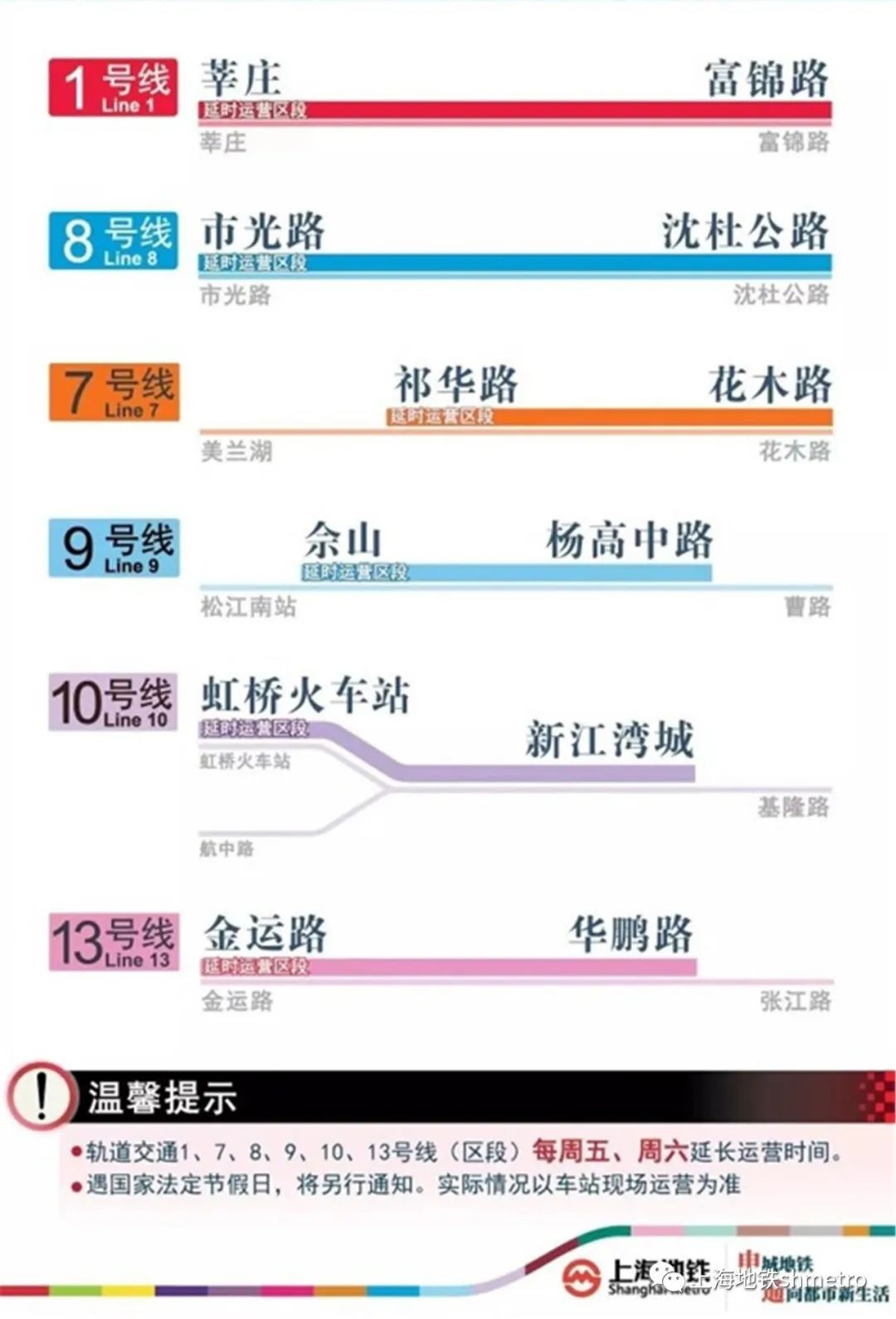 新奥精准免费提供网料站，解析与落实精选策略