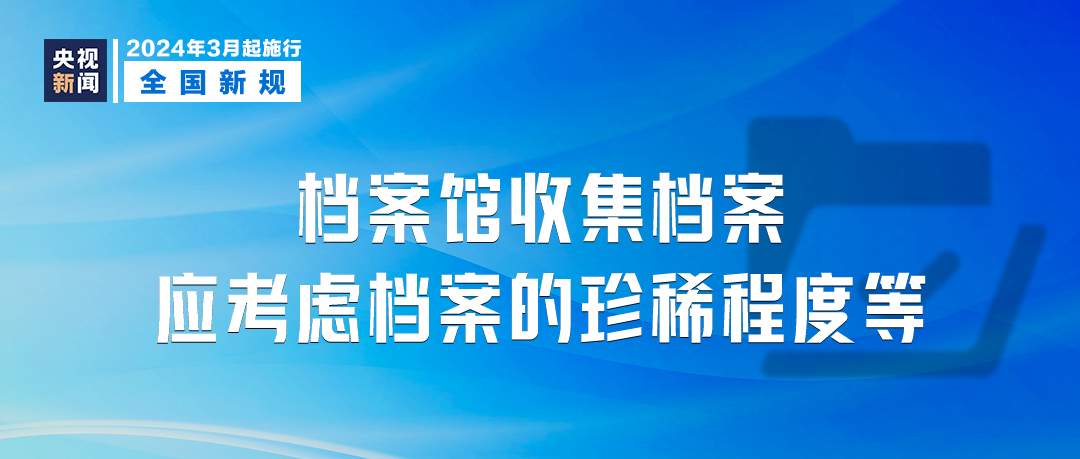 新澳六叔精准资料大全与精选解析落实深度探讨