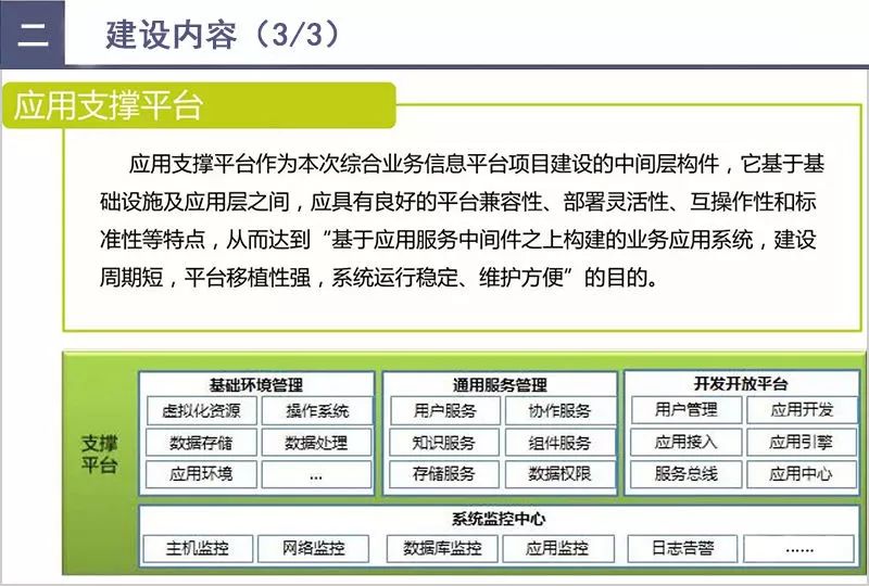 探索正常进4949天下彩网站，精选解析与落实策略