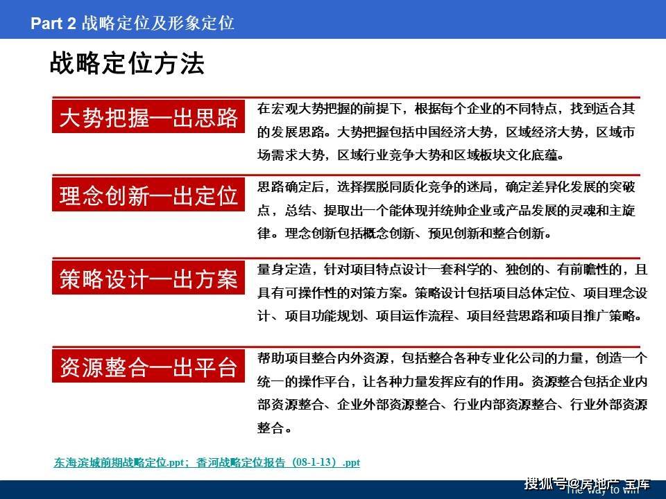 澳门一码中精准投注技巧，深度解析与实战策略