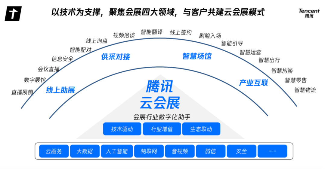 新澳天天开奖资料大全最新期精选解析与落实策略