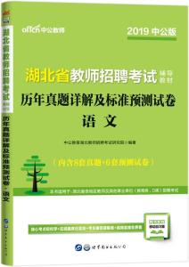 澳门最准一码精选解析与落实策略