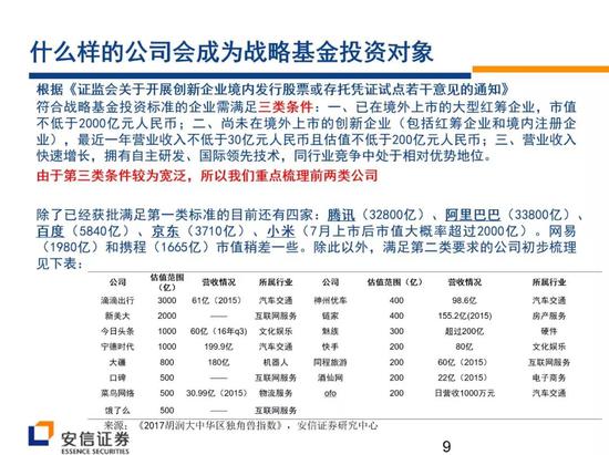 全年资料免费大全，精选解释、解析与落实策略