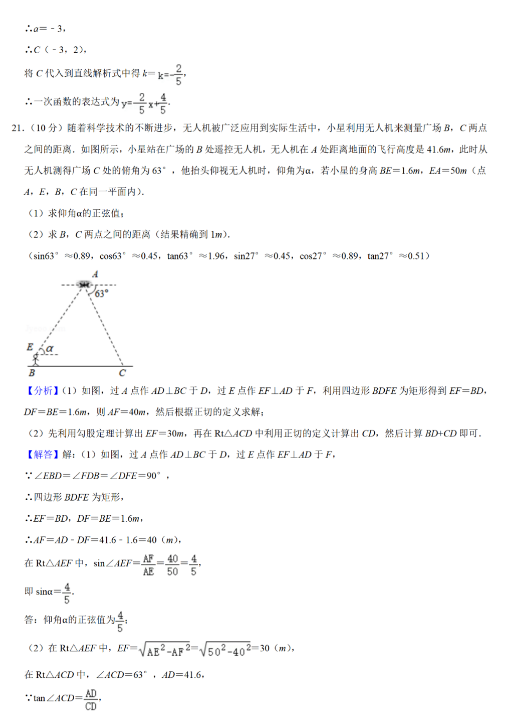 关于澳门管家婆三肖预测与解析的文章