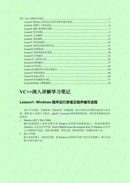 深入解析49图库，精选图片资料与详细解释解析落实