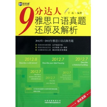 澳门正版图库恢复，解析与落实策略精选解析