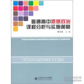 澳门内部正版免费资料的使用方法，解析、精选与落实策略