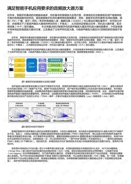 探索管家婆2025澳门免费资格，解析、精选与落实策略