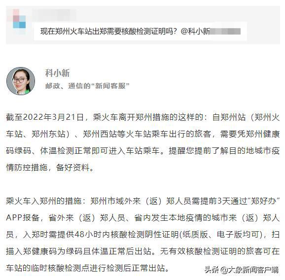 揭秘与解析，新澳门六开奖号码的奥秘与落实策略