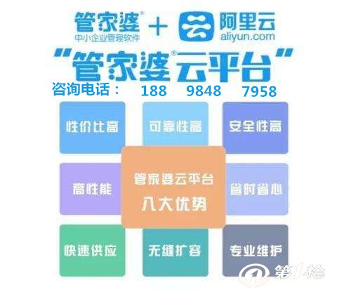 深入理解777788888管家婆中特，精选解析与落实策略