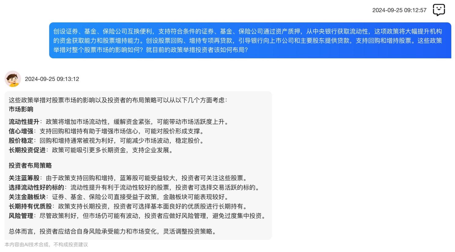 深入理解7777888888管家婆网一，精选解析、细致解析与有效落实