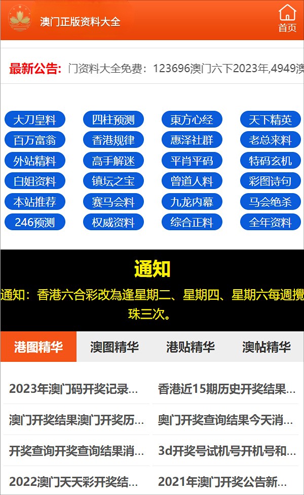 一码一肖的独特解析与精选资料落实深度解析