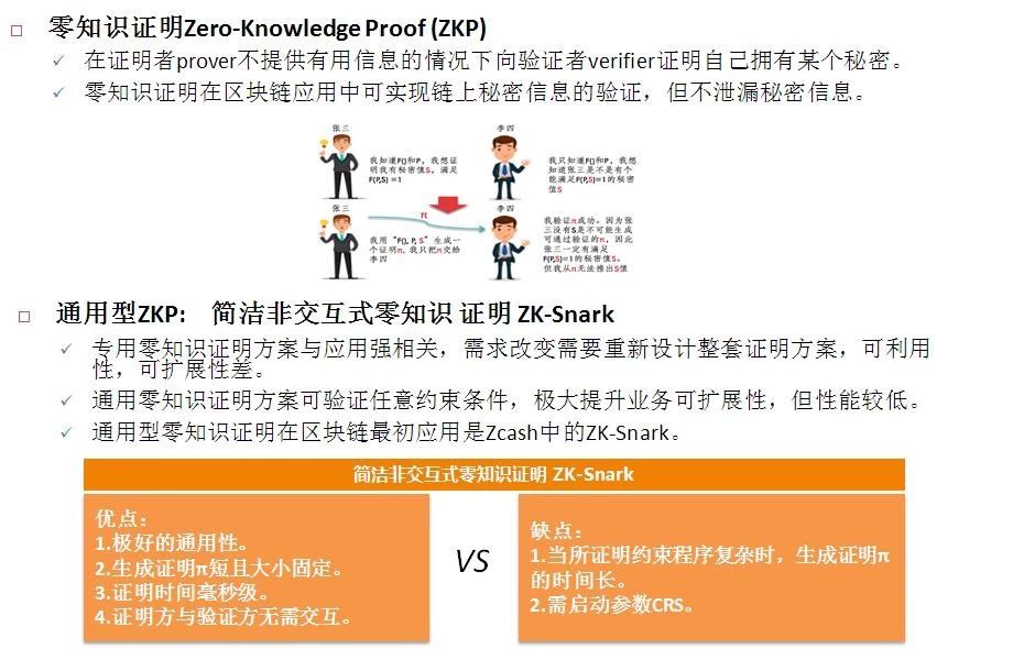 新奥精准资料免费大全，精选解释解析落实