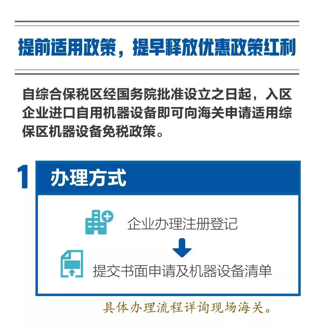 新澳资料大全2025年，精选解释解析与落实策略