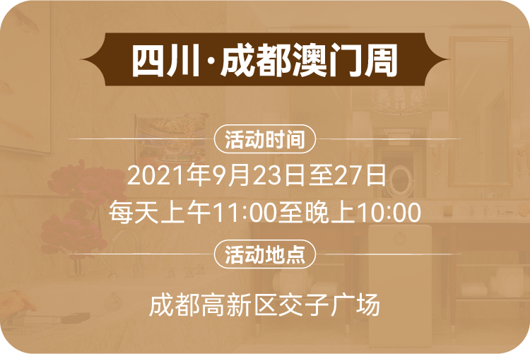 新澳门天天开好彩背后的秘密与解析落实的重要性